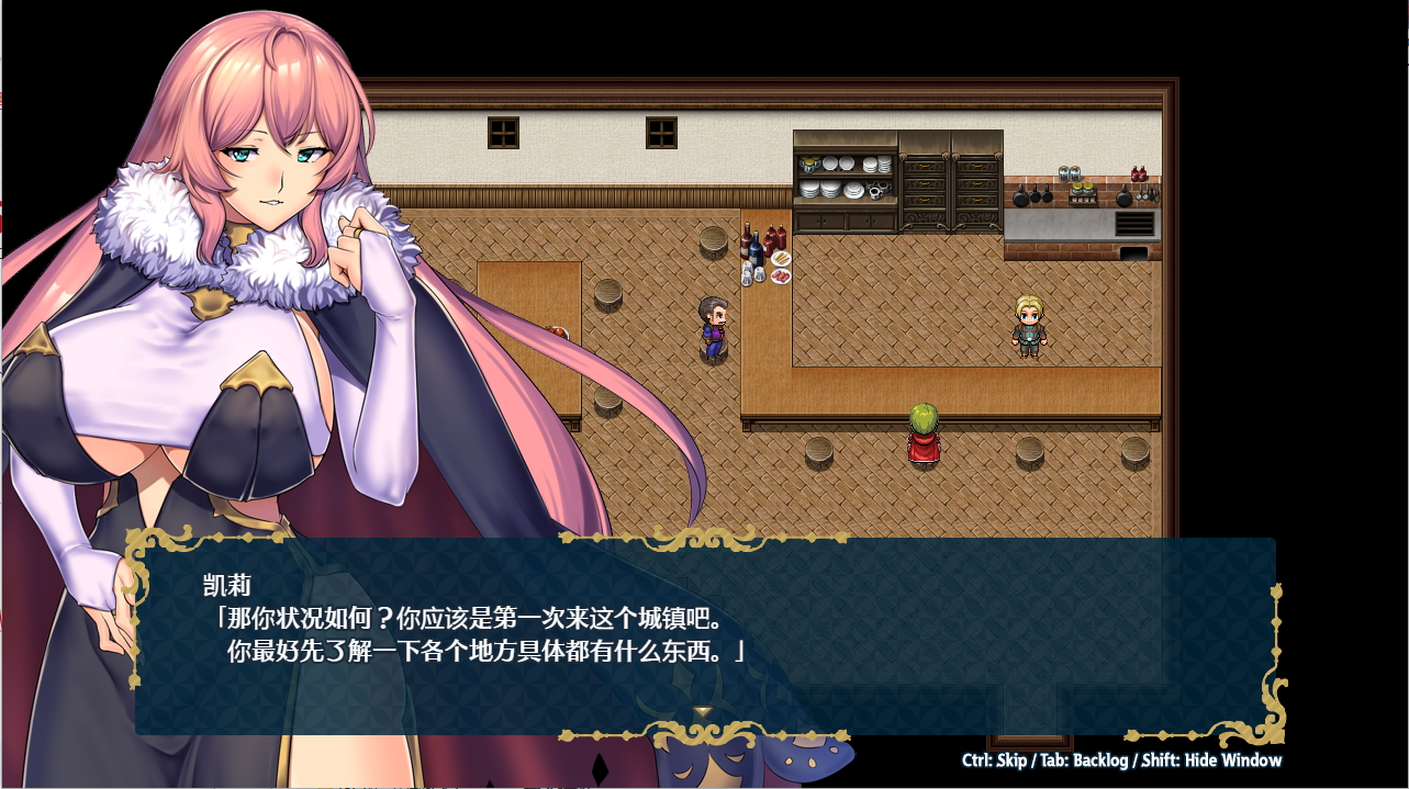堕落之城莱蒂达亚 堕落の街ルエディダリア V1.00 STEAM官方中文高清版 PC端 官中高清版 预览图