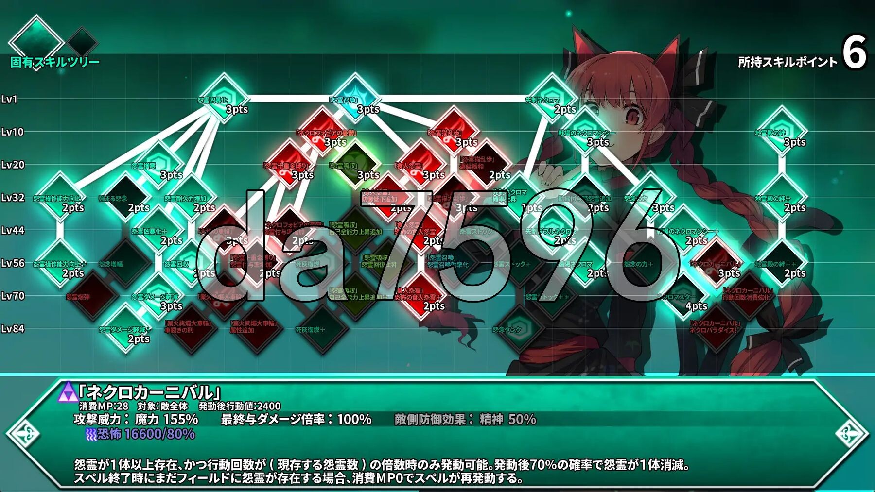 东方迷宫Tri-梦幻少女与神秘宝珠 - 東方の迷宮Tri-夢見る乙女と神秘の宝珠 - 正式版 PC端 更新版 预览图