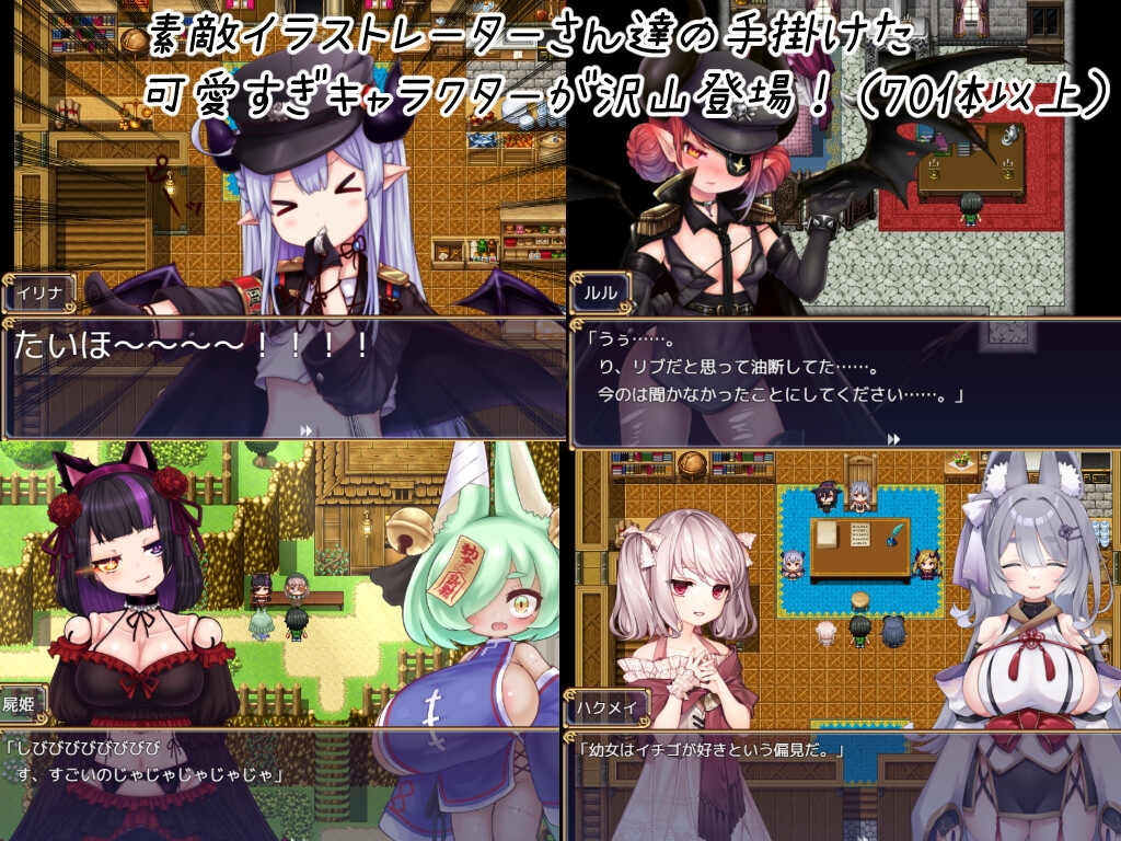 更新[拨作RPG/反向X] 要遵守规矩哦！ のっとめあ！ver1.2 PC端 AI汉化完整版 预览图