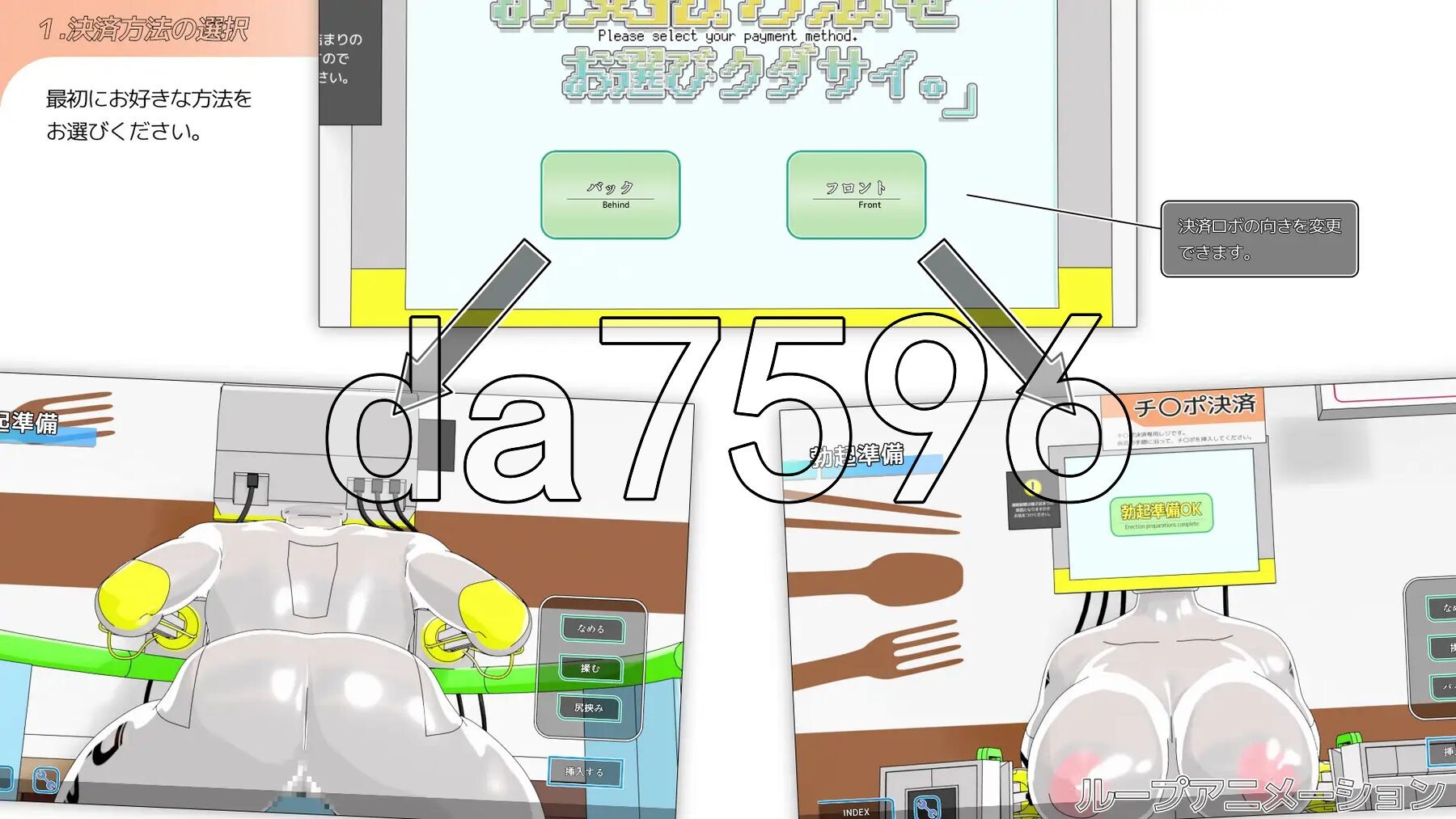 请选择付款方式。 お支払方法をお選びクダサイ。 正式版 PC端 更新版 预览图