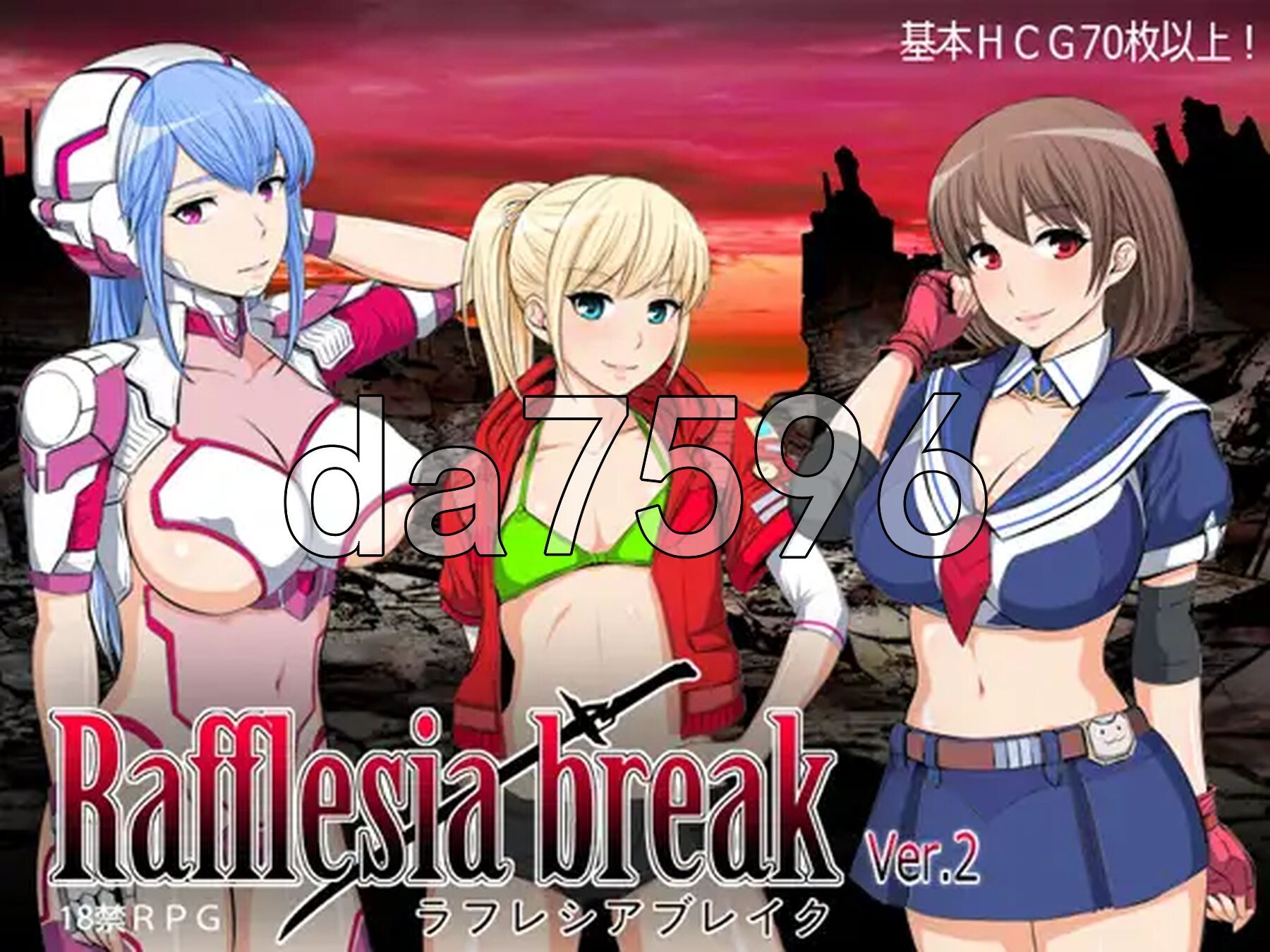 拉芙蕾丝亚破坏 ラフレシアブレイク v2.0.3 PC端 AI汉化完整版 预览图