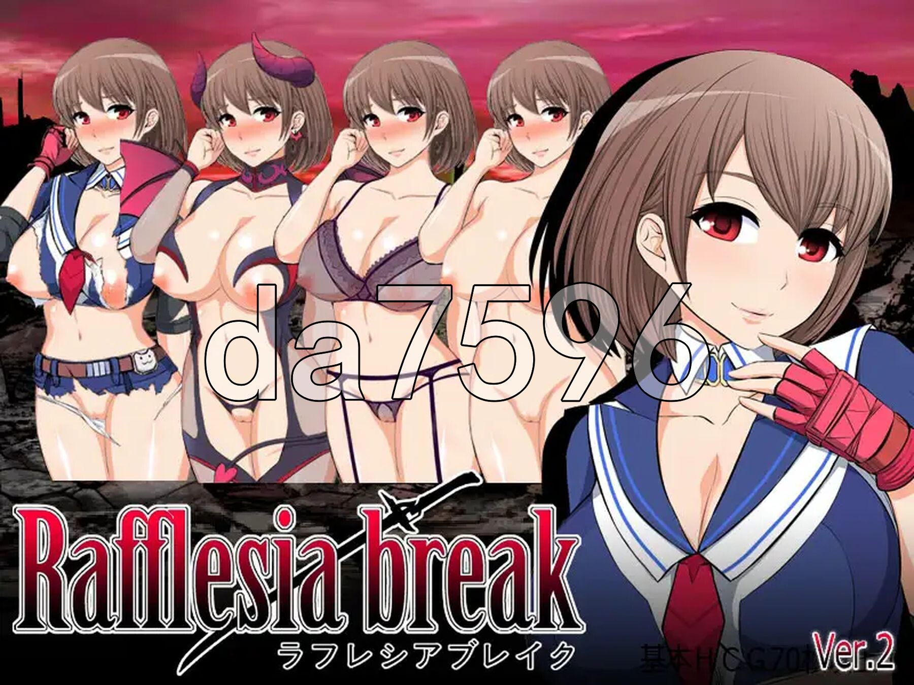 拉芙蕾丝亚破坏 ラフレシアブレイク v2.0.3 PC端 AI汉化完整版 预览图