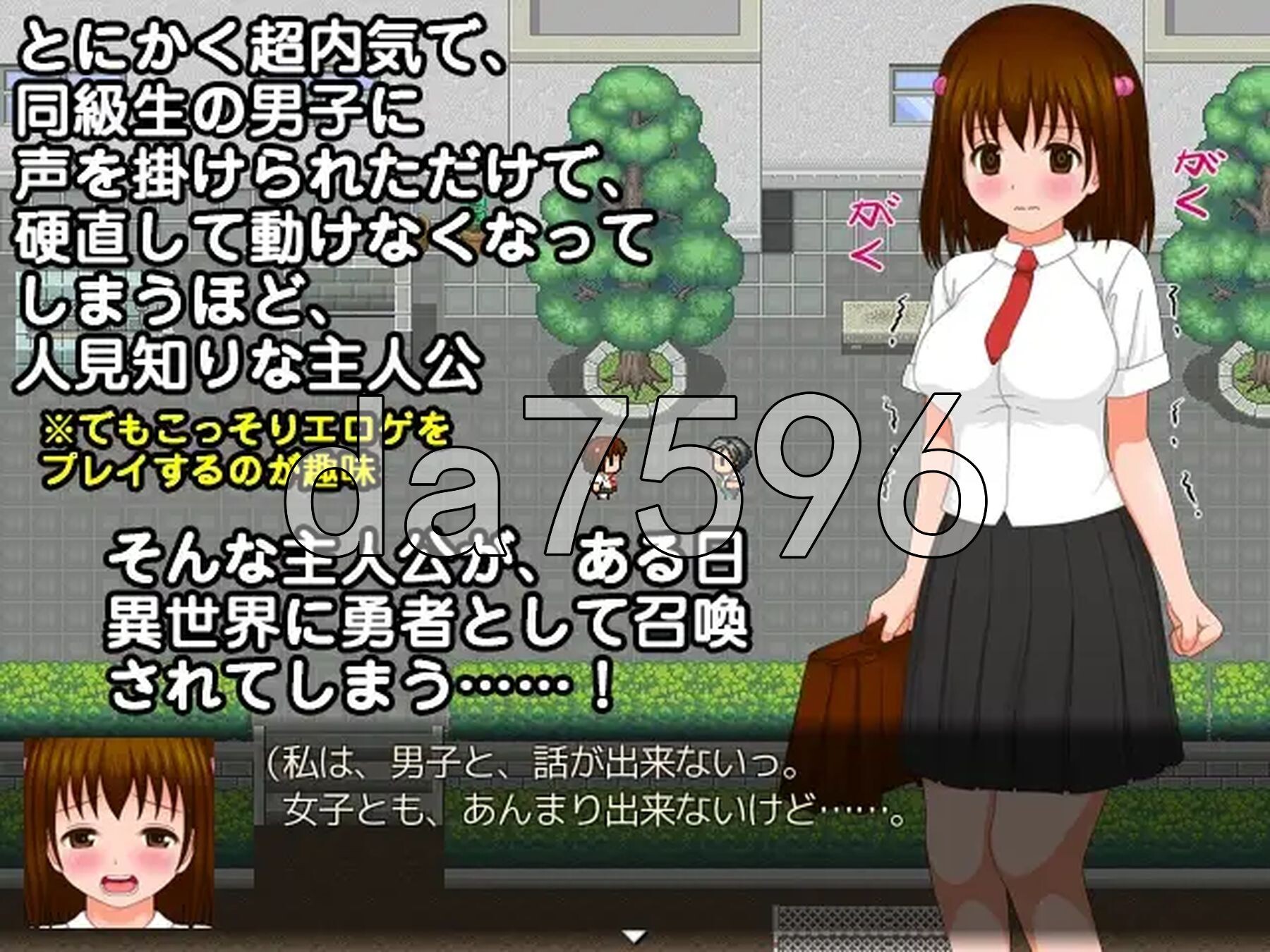 极其内向、怕生且喜爱成人游戏的女孩被召唤到异世界的故事 超内気で人見知りでエロゲ好きな女の子が異世界に召喚された話 増量版 v1.01 PC端 AI汉化完整版 预览图