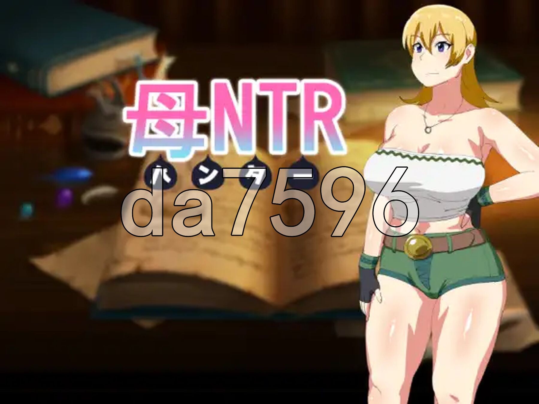 母NTR-猎人 - 母NTR-ハンター - 精翻汉化版 PC端 汉化完整版 预览图