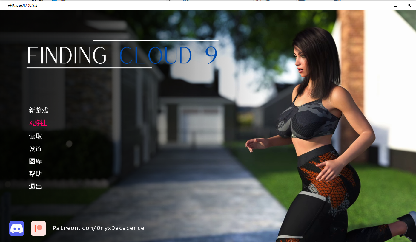 寻找云9 Finding Cloud9-v0.9.2 双端 汉化版 预览图