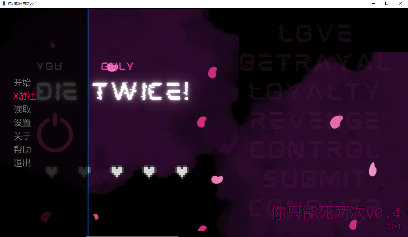 你只死两次 You Only Die TWICE v0.4 双端 AI汉化版 预览图
