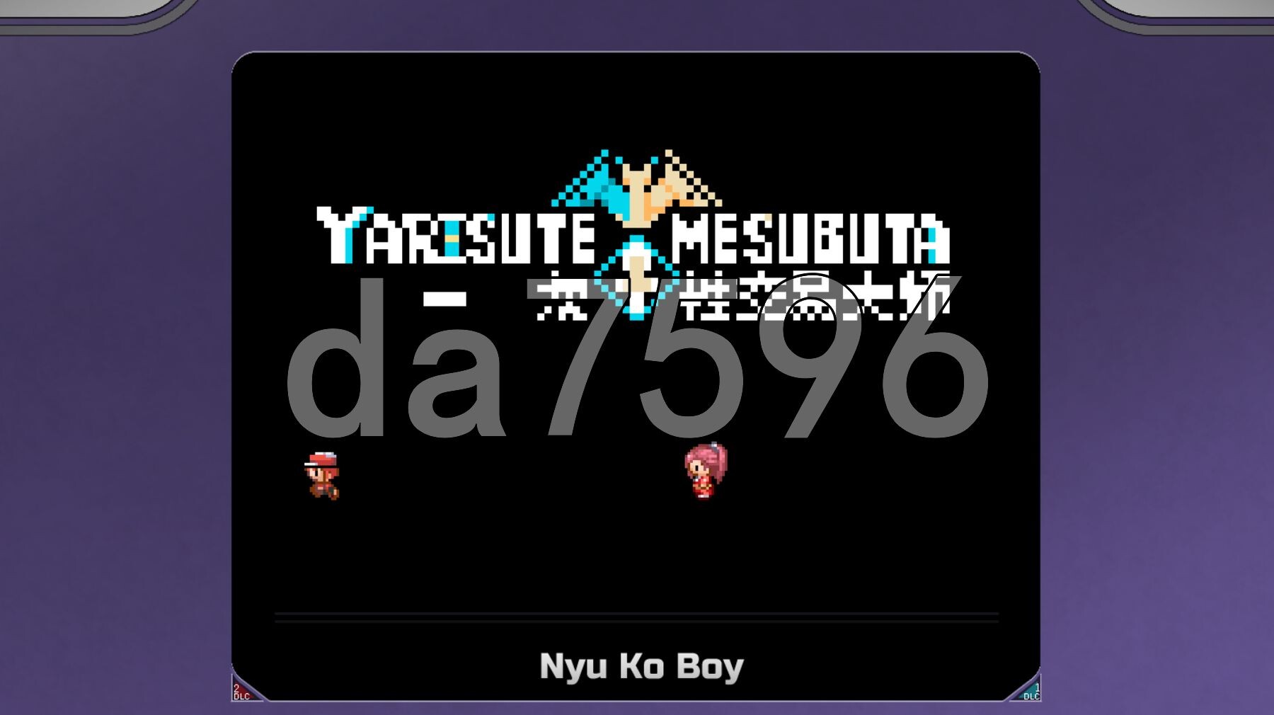 YARISUTEMESUBUTA ~ 一次性交易大师 ~ v4.00 Update PC端 Steam官中步兵版 预览图