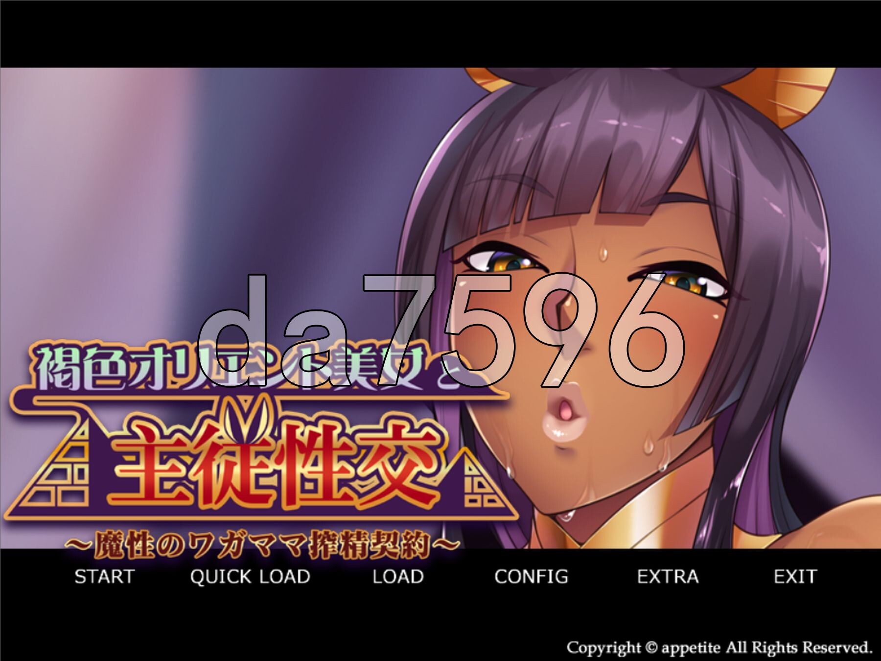 与褐色东方美女的主仆性交 ～魔性任性的榨精契约～ 褐色オリエント美女と主従性交 ～魔性のワガママ搾精契約～ PC端 AI汉化完整版 预览图