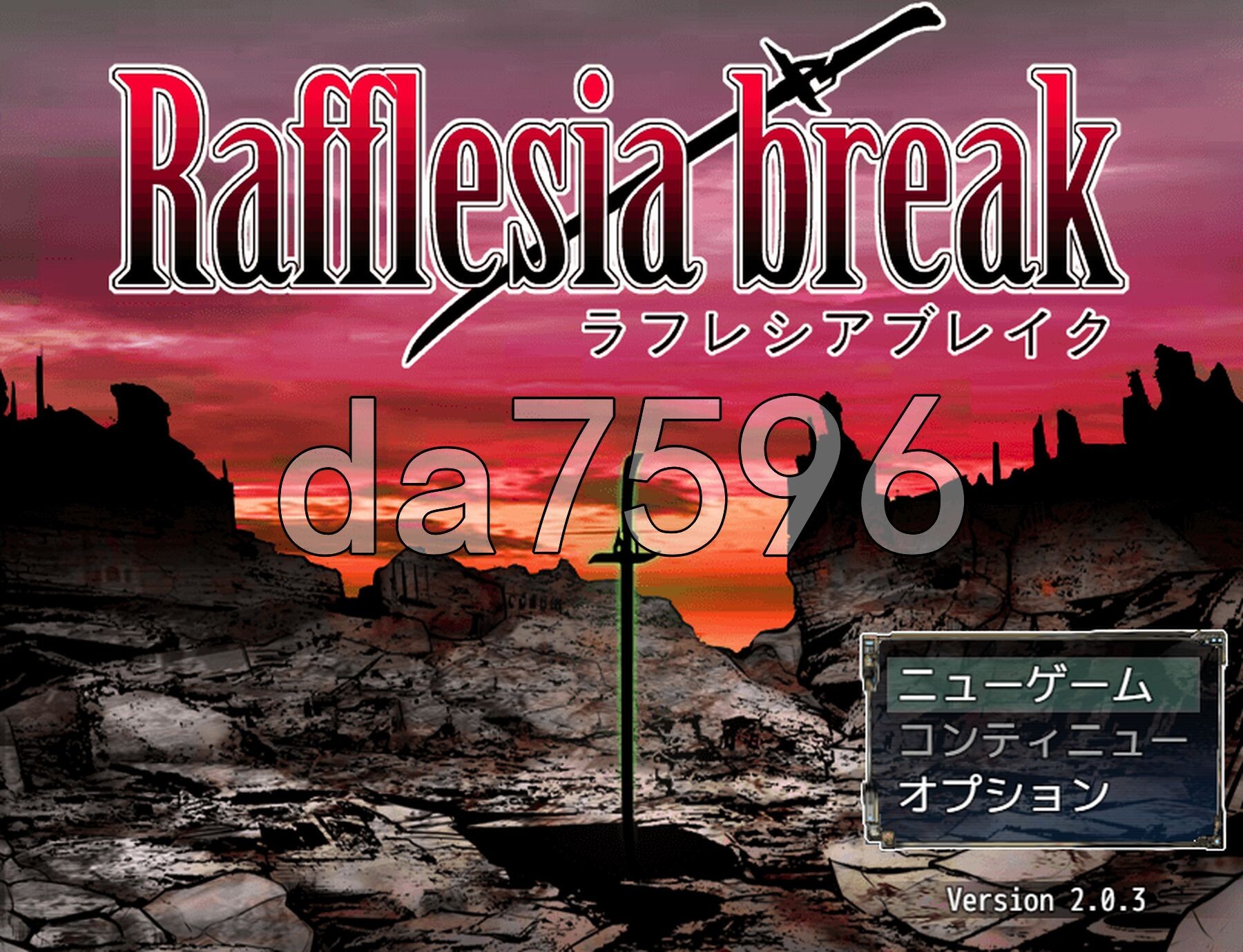 拉芙蕾丝亚破坏 ラフレシアブレイク v2.0.3 PC端 AI汉化完整版 预览图