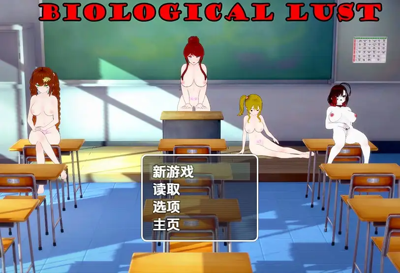更新[日式RPG] 生物欲望 Biological Lust v0.7.5 第二季 内嵌AI汉化步兵版 双端 AI汉化版步兵 预览图