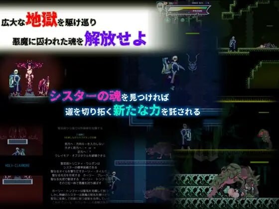 姐妹契约 sisTer TesTamenT PC端 日文原版 预览图