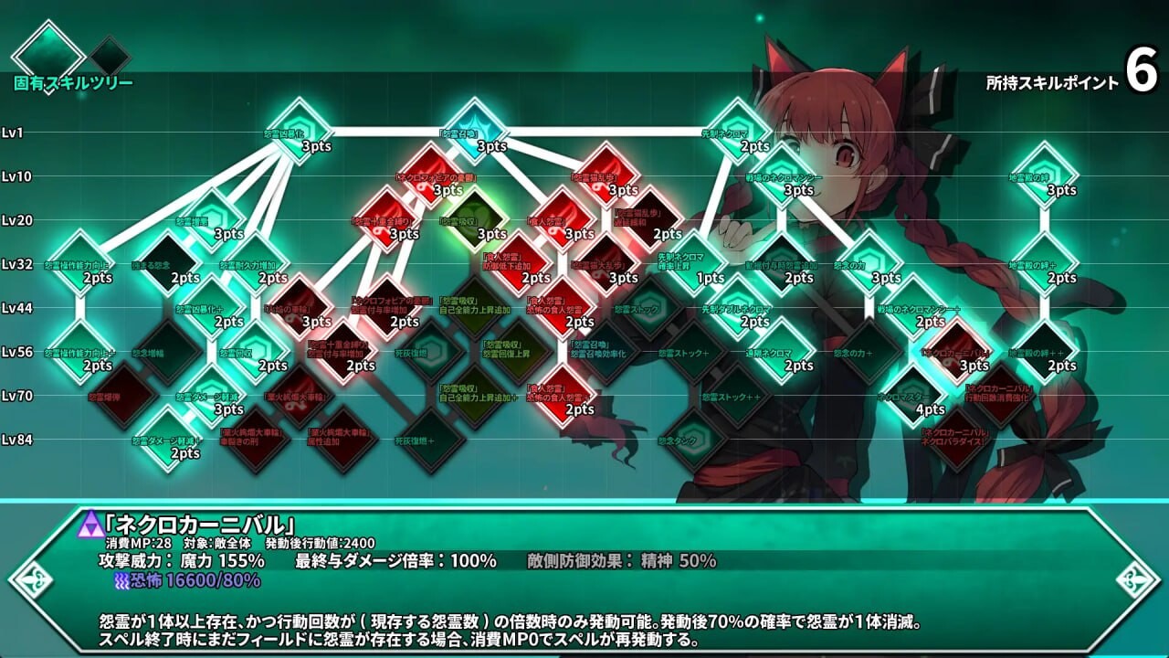 东方迷宫Tri-梦幻少女与神秘宝珠 - 東方の迷宮Tri-夢見る乙女と神秘の宝珠 PC端 日文原版 预览图