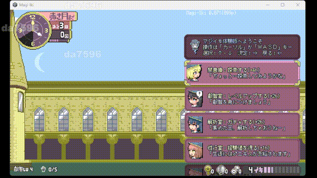 魔法高潮～留级魔女与情欲魔手～ マジイキ～落第まじょとＨな魔手～ Demo v0.171f PC端 官中版 预览图
