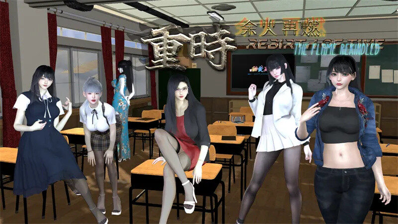 重时：余火再燃-衔月寒 Rebirth of Time: The Flame Rekindled v26.01.28 PC端 官中版 预览图