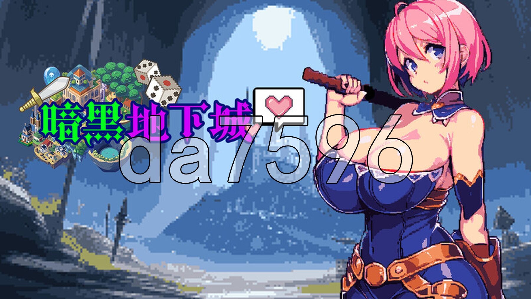暗黑地下城 Dungeon And Darkness V1.1 STEAM官中版 PC端 预览图