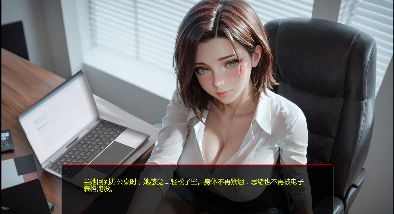 遥远的誓言 Distant Vows Ep.4a 双端 AI汉化版 预览图