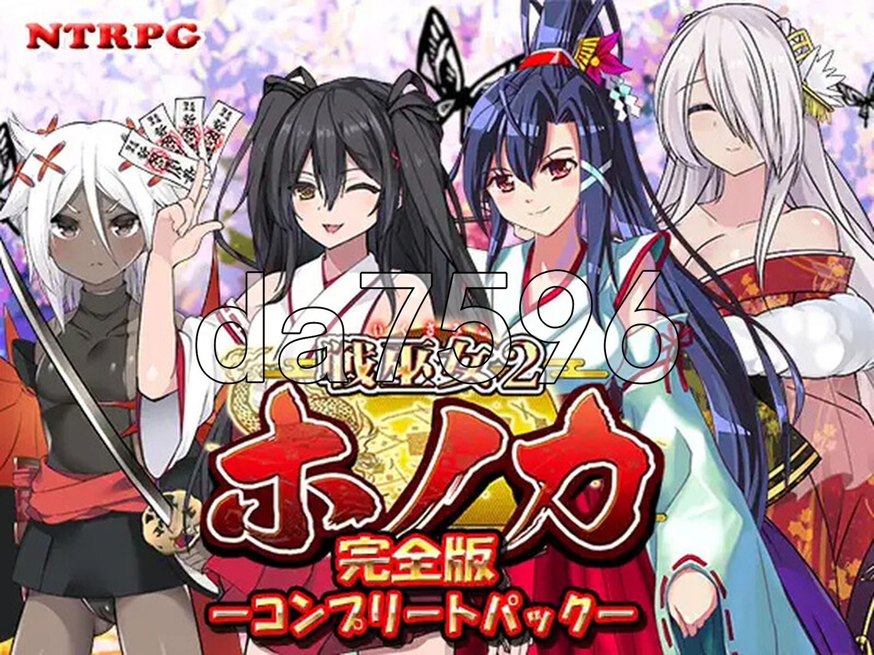 战巫女2穗香 戦巫女ホノカ ―コンプリートパック― V1.0.1 PC端 AI汉化版 预览图