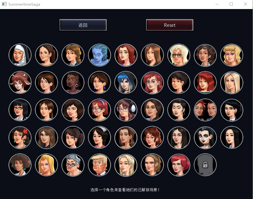 夏日传说 Summertime Saga v21.0.0 wip.6859 PC端 汉化版 预览图