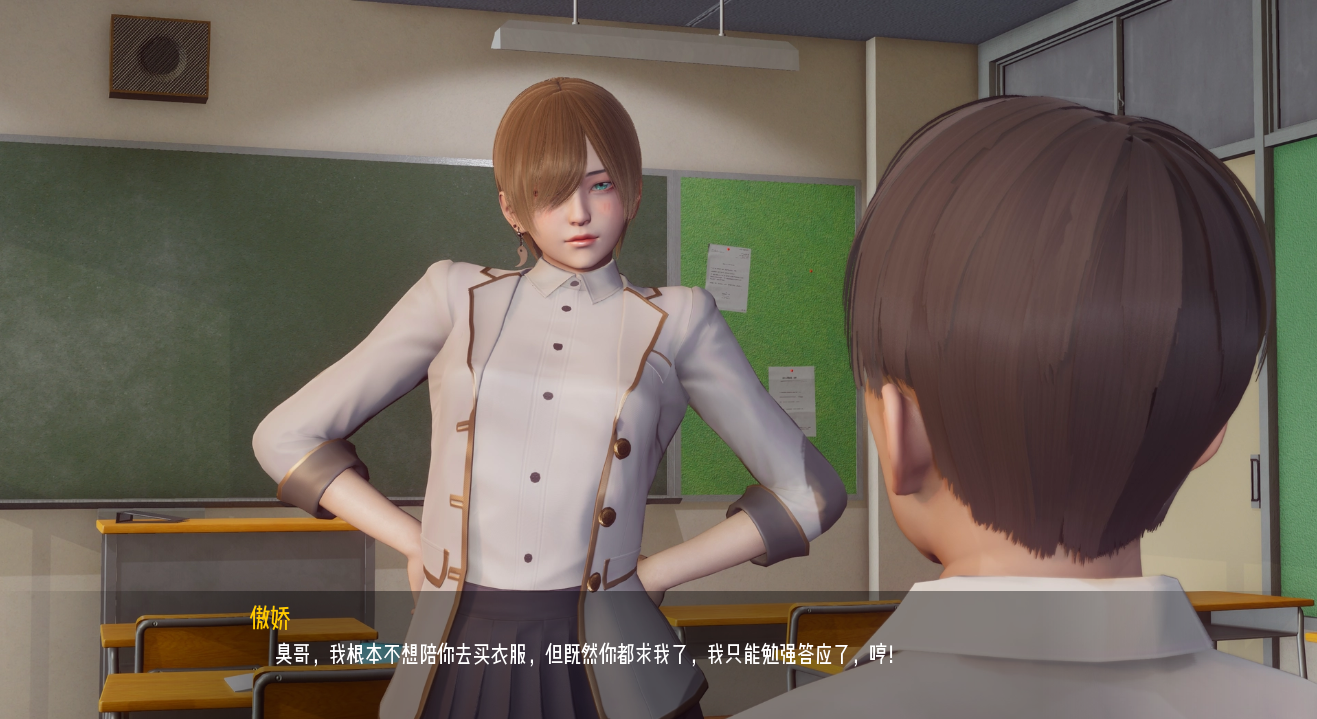 新视界 新天域 New Horizon v0.4 Early 双端 汉化版 预览图