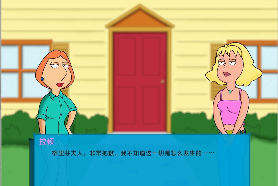 回到过去 Back to the Past v0.09 双端 汉化版 预览图
