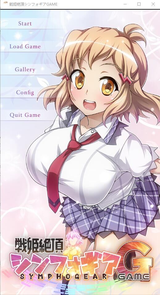 战姬绝顶死或生游戏 戦姫絶頂シンフォギアGAME云翻汉化版 PC端 预览图