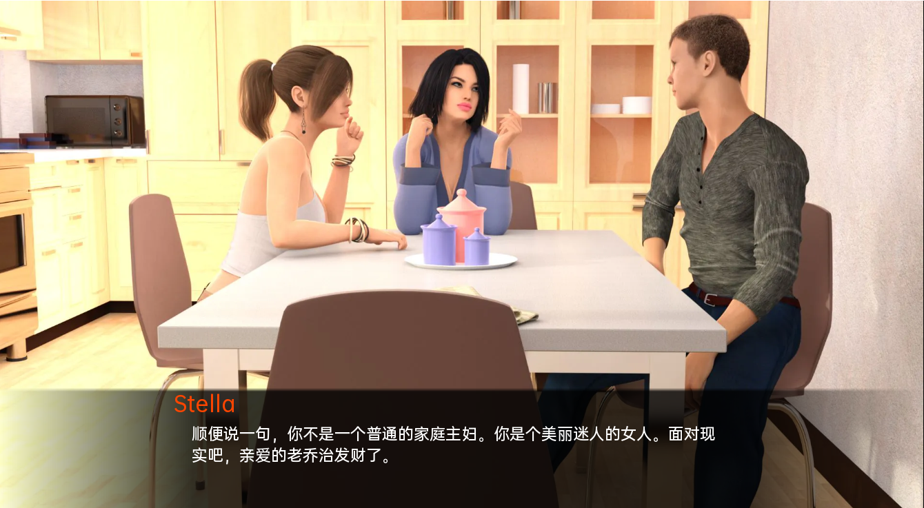 欧美SLG//动态 色戒 愿望之戒 Ring of Lust Ep.2 v0.0.1a 双端 汉化版 预览图