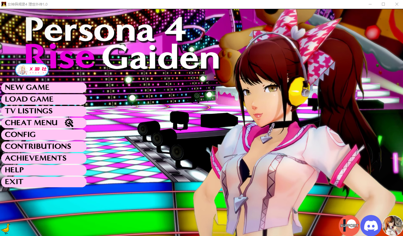 女神异闻录4 Persona 4 理世外传 v1.0 双端 AI汉化版 预览图