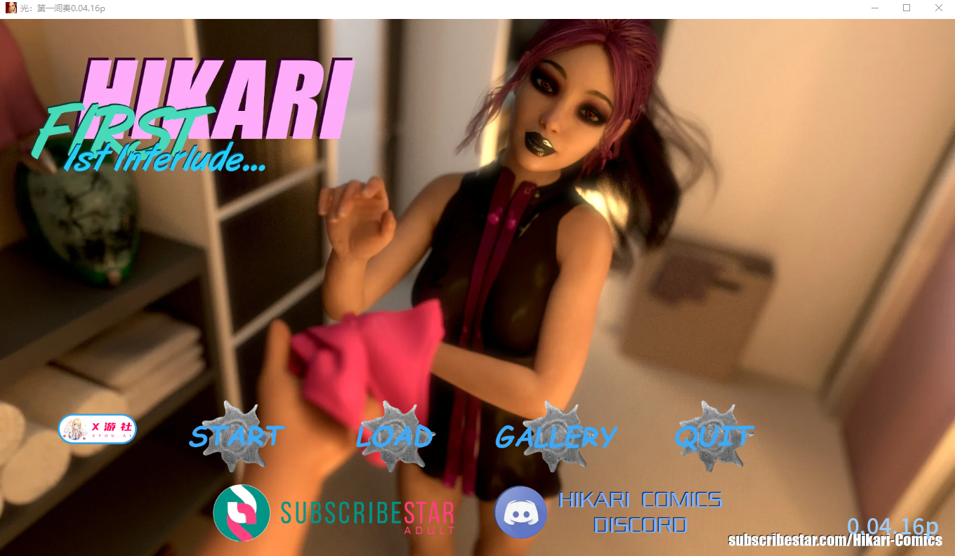 第一幕间奏 Hikari First Interlude v0.04.16p................ v0.04.16p 双端 汉化版 预览图