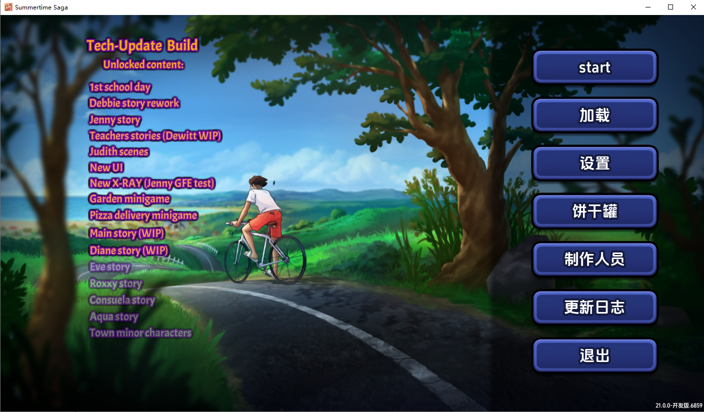 夏日传说 Summertime Saga v21.0.0 wip.6859 PC端 汉化版 预览图