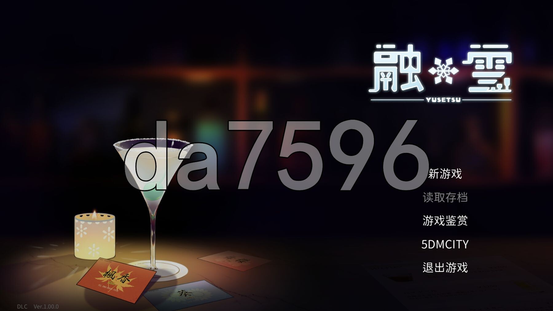 融雪 V1.0.0 STEAM官中版 PC端 预览图