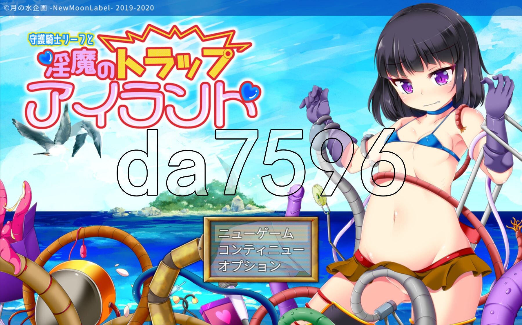 魅魔的陷阱岛 魅魔のトラップアイランド V1.0.3 PC端 AI汉化完整版 预览图