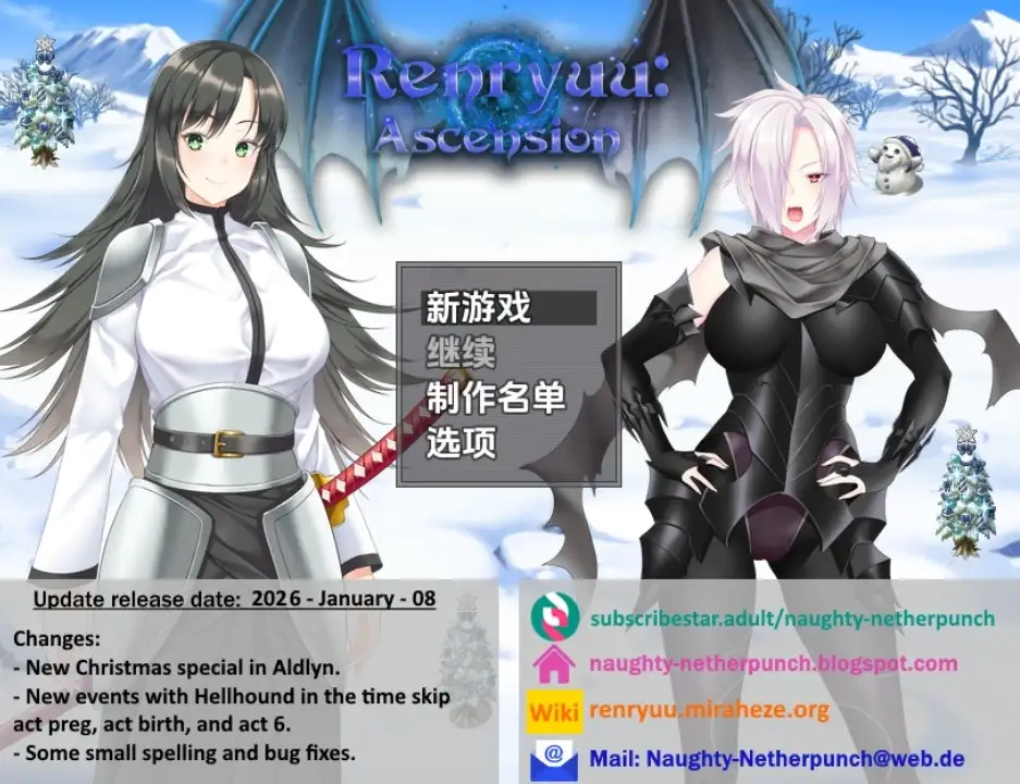 连龙升天 Renryuu: Ascension v26.01.26 内嵌AI汉化高清版 双端 AI汉化版高清版 预览图