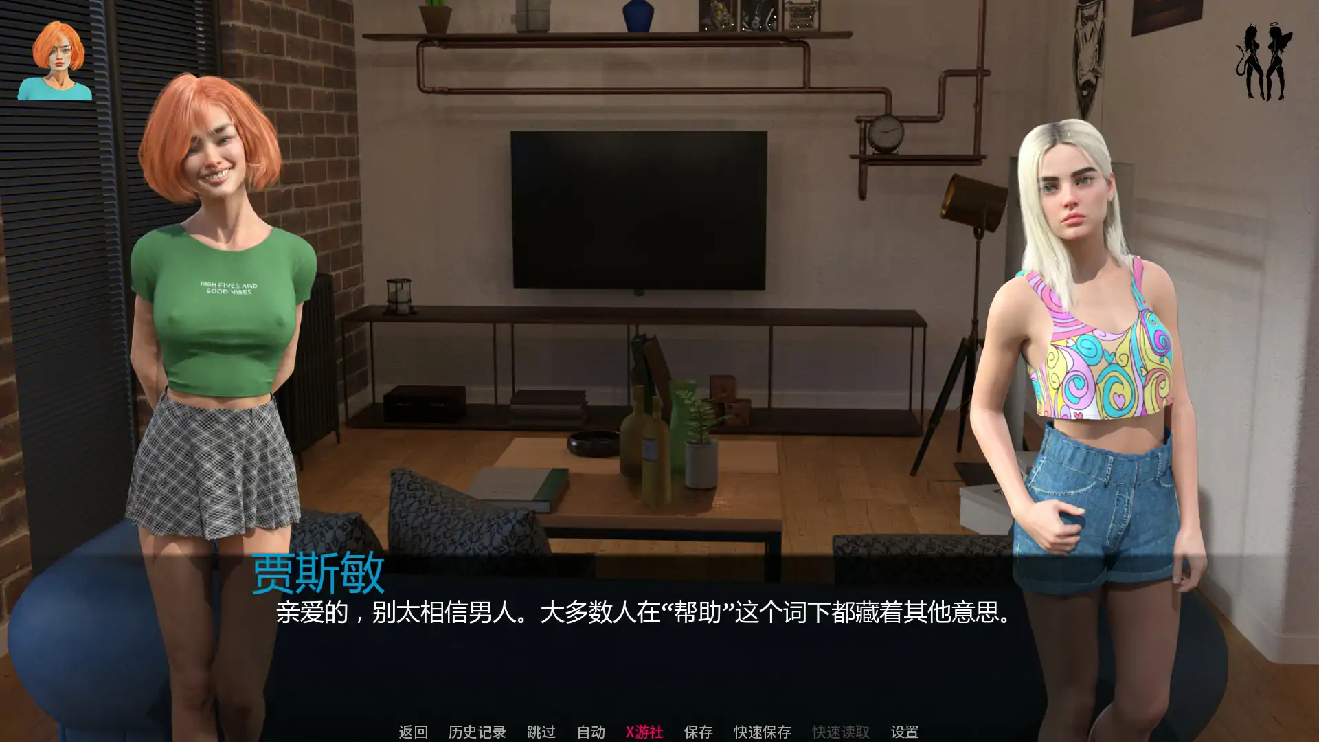缤纷世界 Colorful Worlds 0.3.1 双端 AI汉化版 预览图