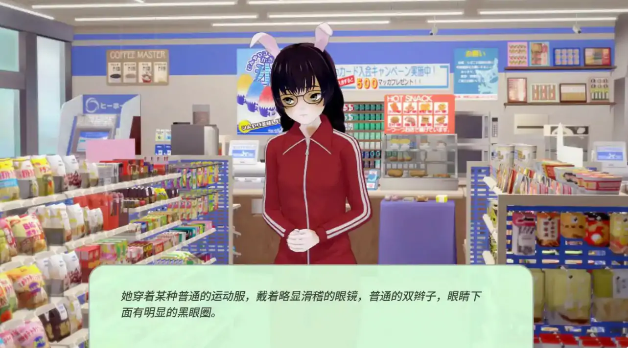 岩石上的尾巴 Tails on the Rocks 0.7 双端 AI汉化版 预览图