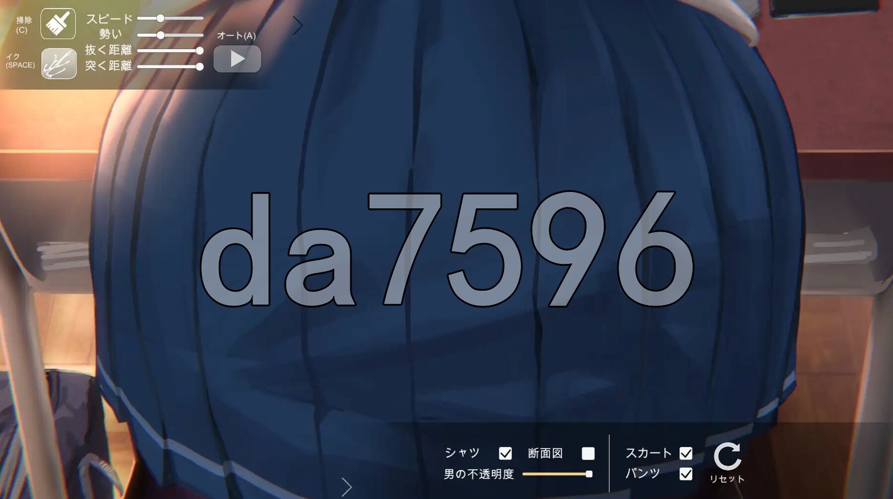 教室里的屁股R 教室でお尻R v1.1 正式版 PC端 预览图