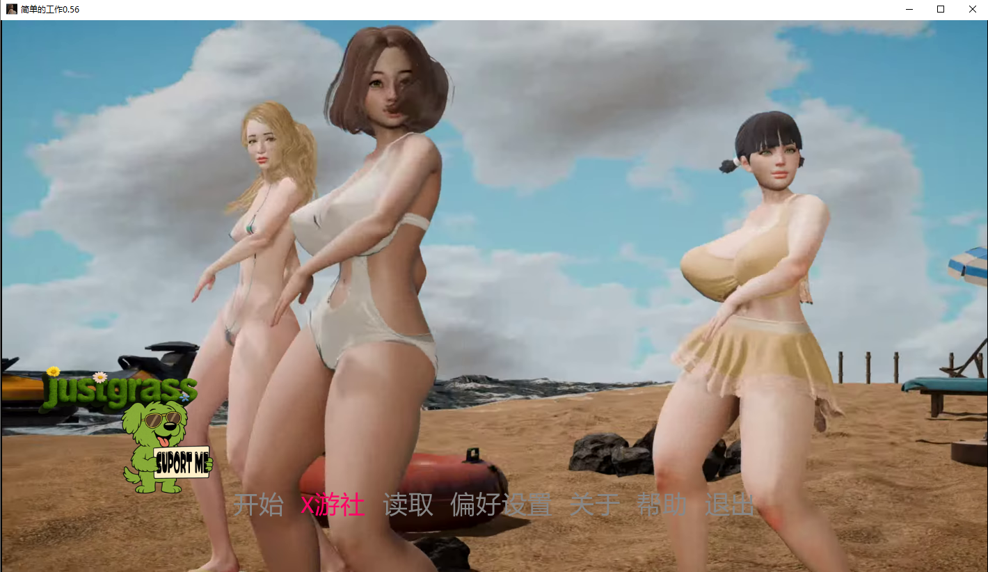 简单的工作 A Simple job 0.56 双端 AI汉化版 预览图