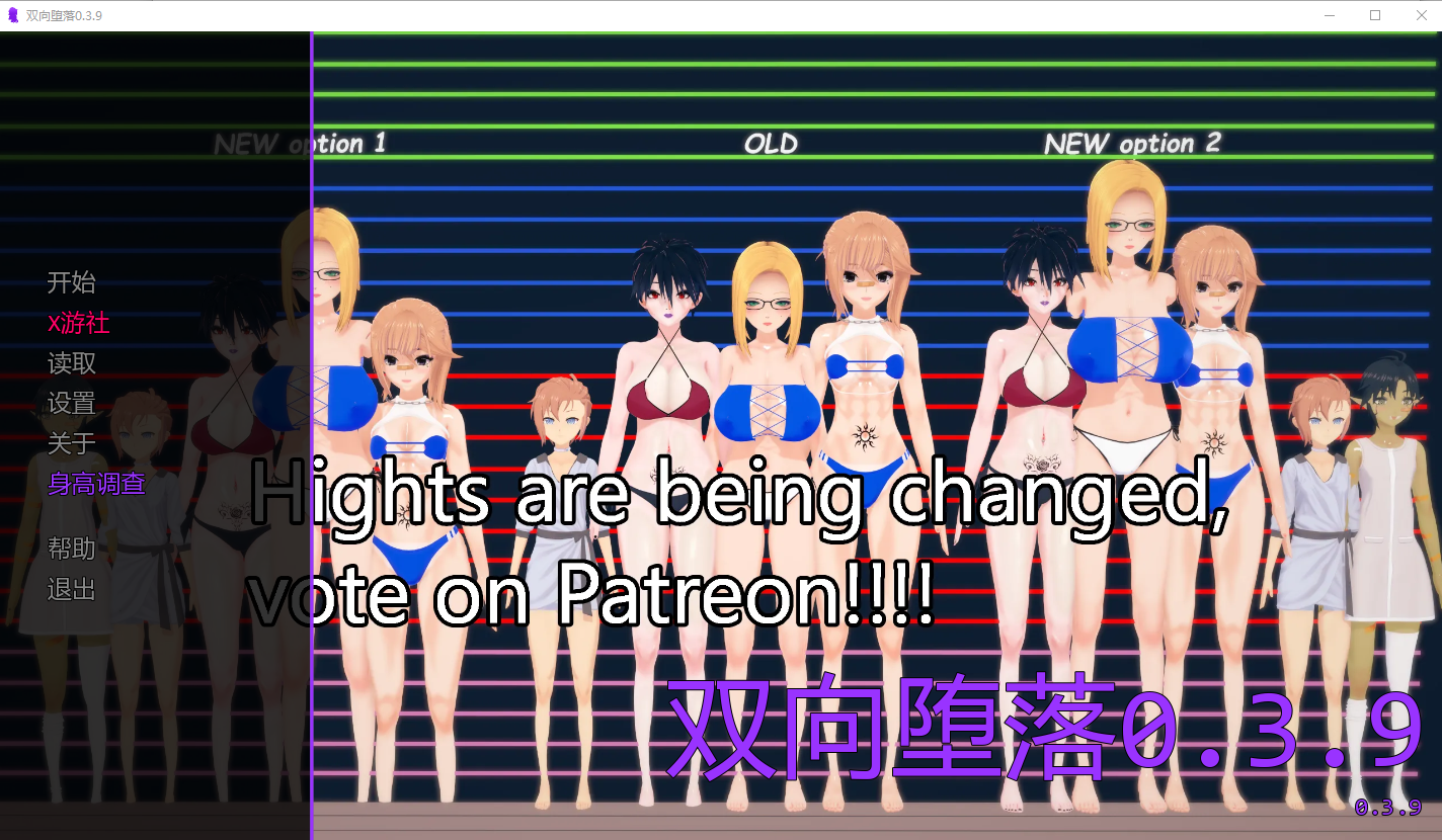 双向堕落 Mutual Corruption 0.3.9 双端 AI汉化版 预览图