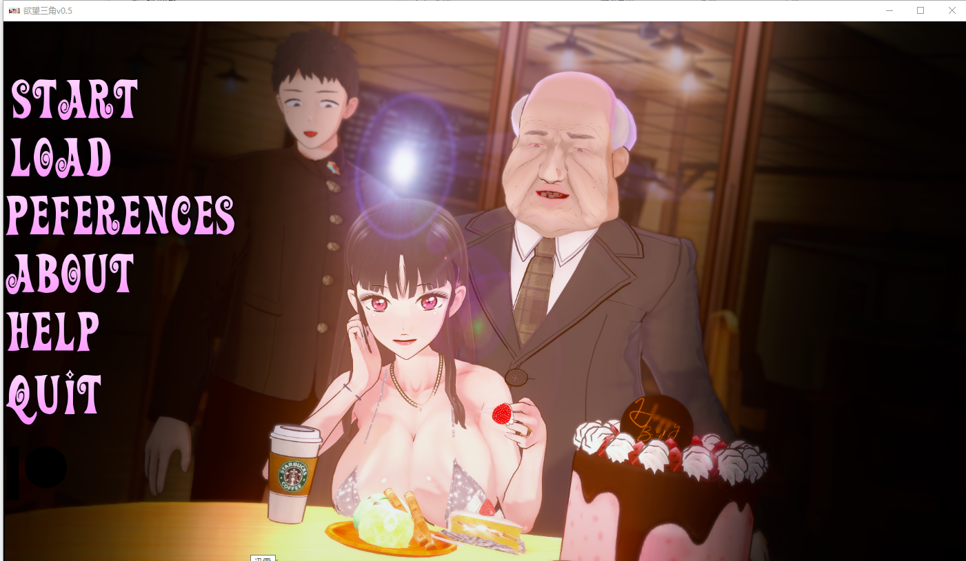 欲望三角 Triangle of lust v0.5 双端 AI汉化版 预览图