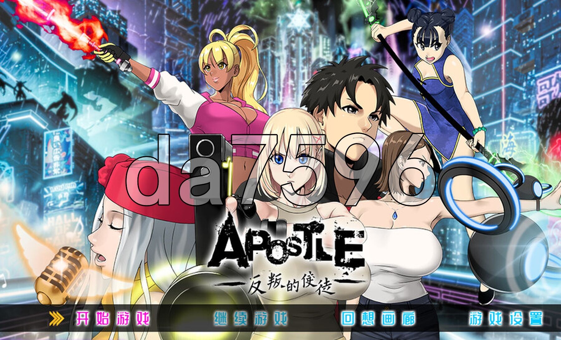 反叛的使徒 反逆のアパスル V1.0.30 STEAM官中版 国语 PC端 预览图