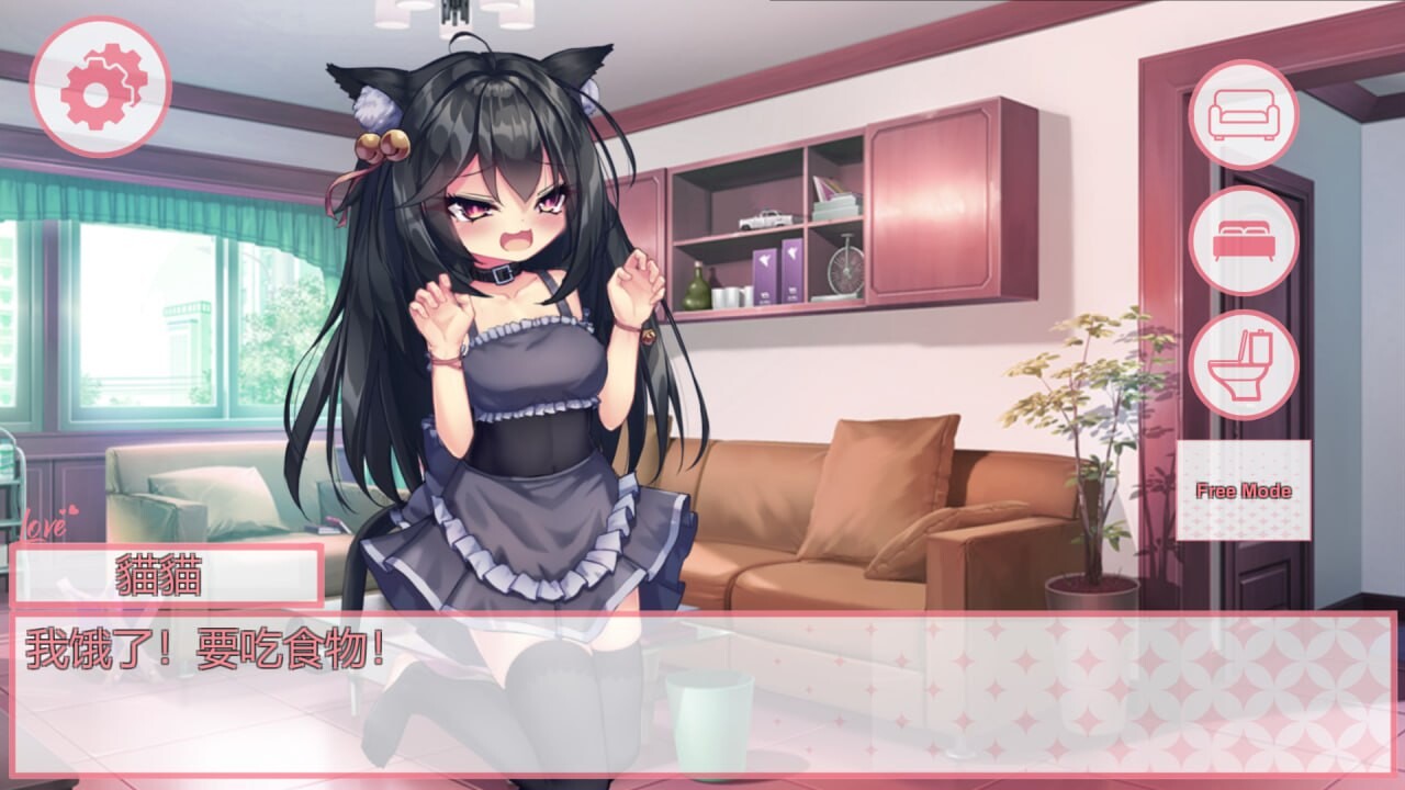 我的妹妹是黑猫 私の妹は黒猫 PC端 官中版 预览图