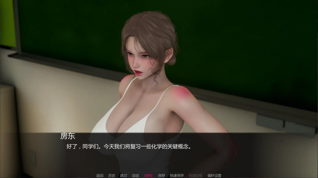 SLG汉化PC安卓 追逐欲望 v0.2 安卓端 汉化版 预览图