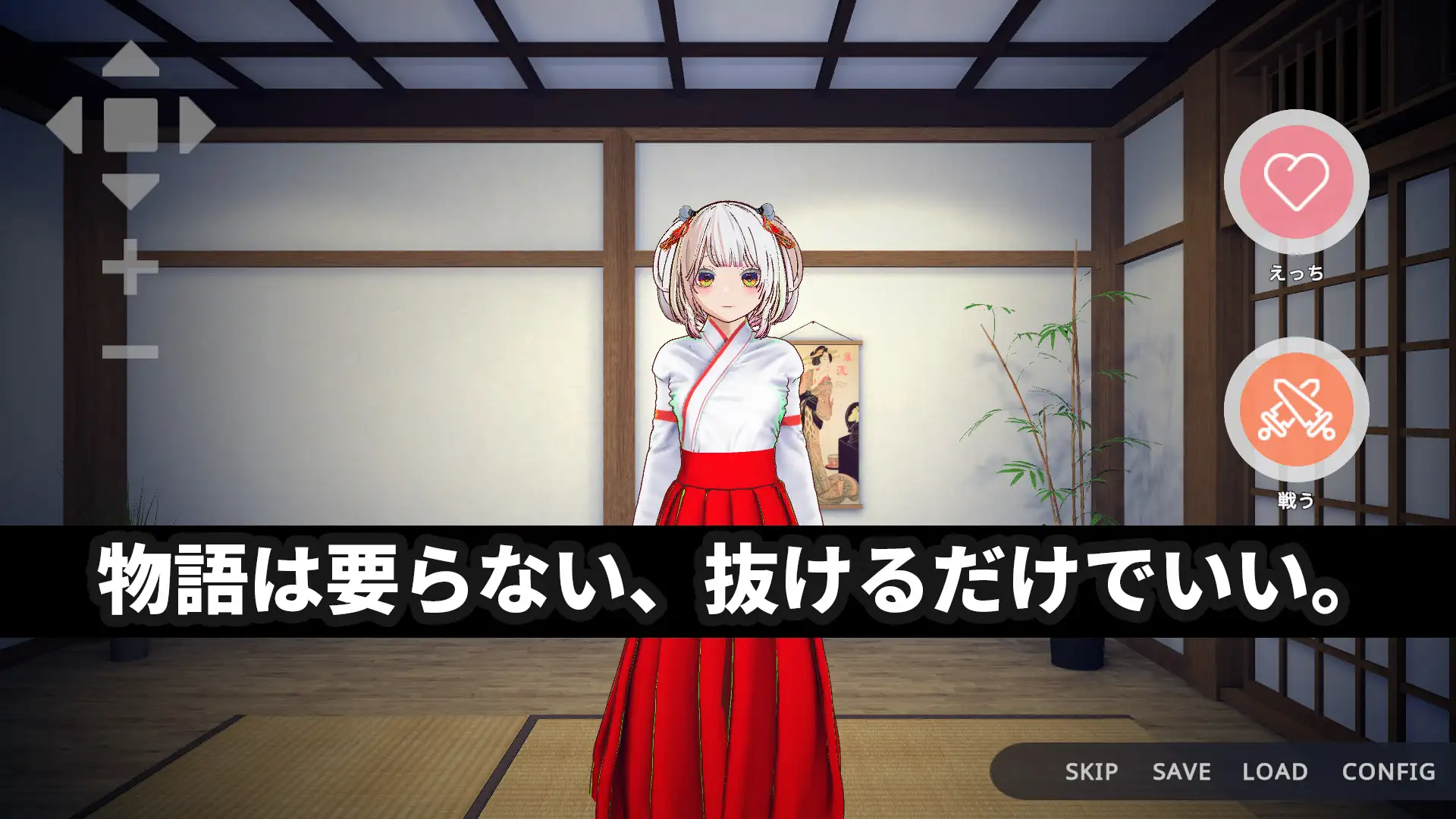 增添AZ[互动3D/雌堕/触摸抚摸] 处女巫女的灵力供给性爱 ─对恋人的妹妹内射中出─【3Dおさわり特化】処女巫女の霊力供給えっち ─恋人の妹にぶっかけ中出し─ 官方中文版 双端 日文原版 预览图