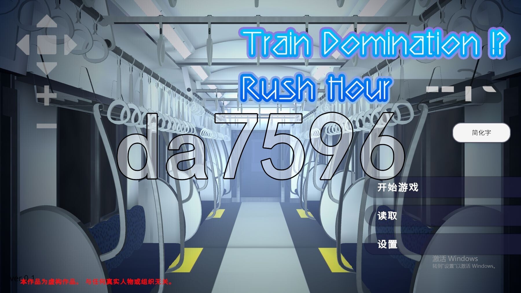 完全支配！？随机满员电车 完全支配！?ランダム満員電車 v25.08.02 官中版 去码版 PC端 官中步兵 预览图