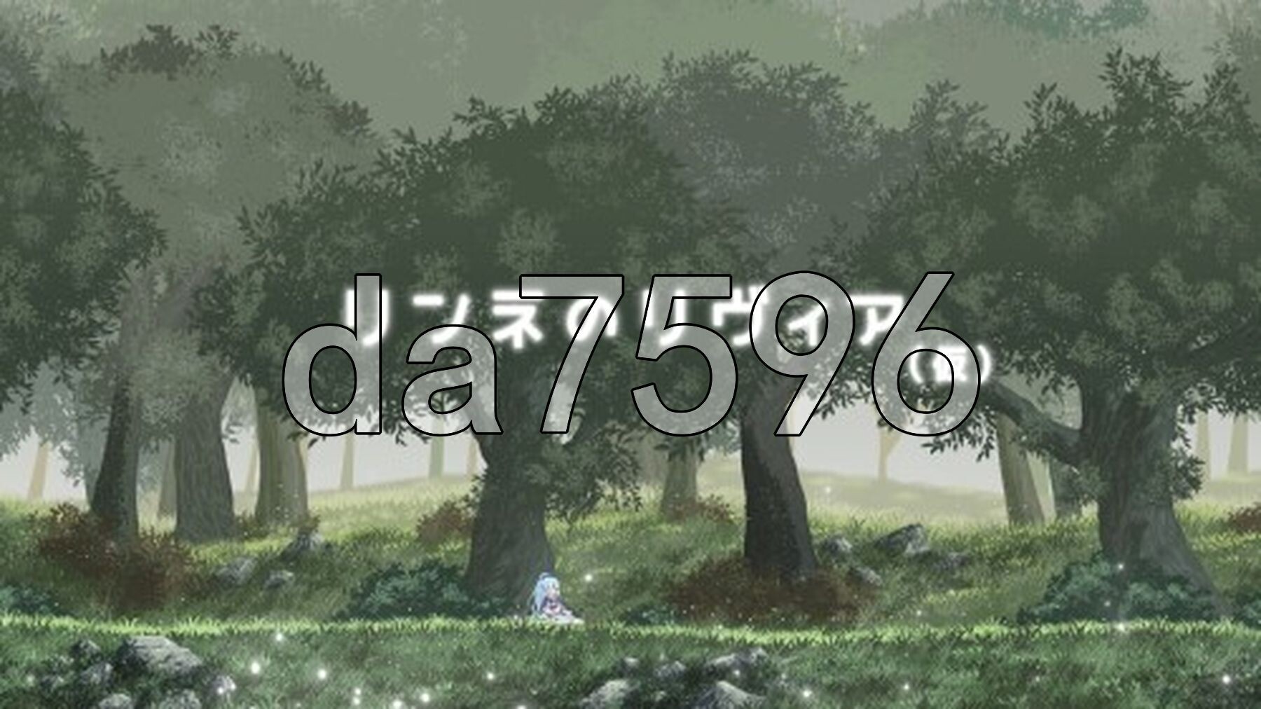 轮回的莉薇娅 リンネのリビア(仮) V26.02.03 生肉版 PC端 日文原版 预览图