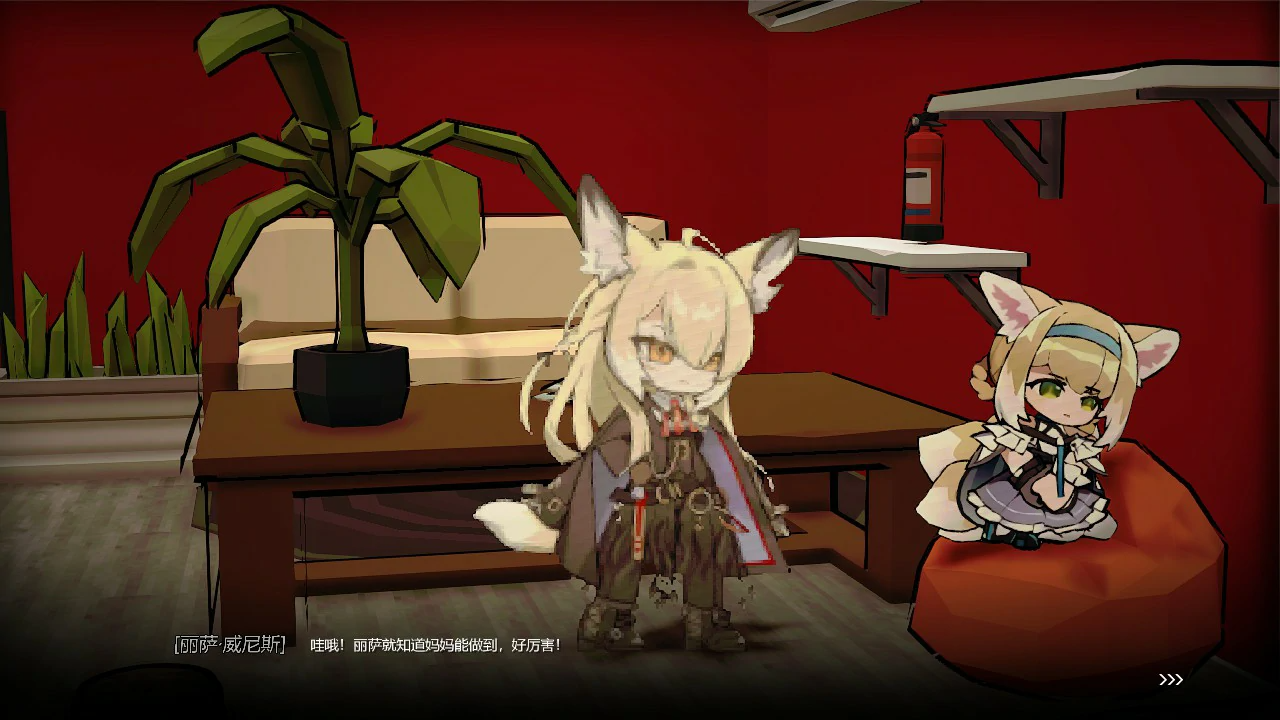 更新[亚洲风SLG/动态] 女祭司之眼 [明日方舟同人] v1.3 官方中文版 安卓端 官中高清版 预览图