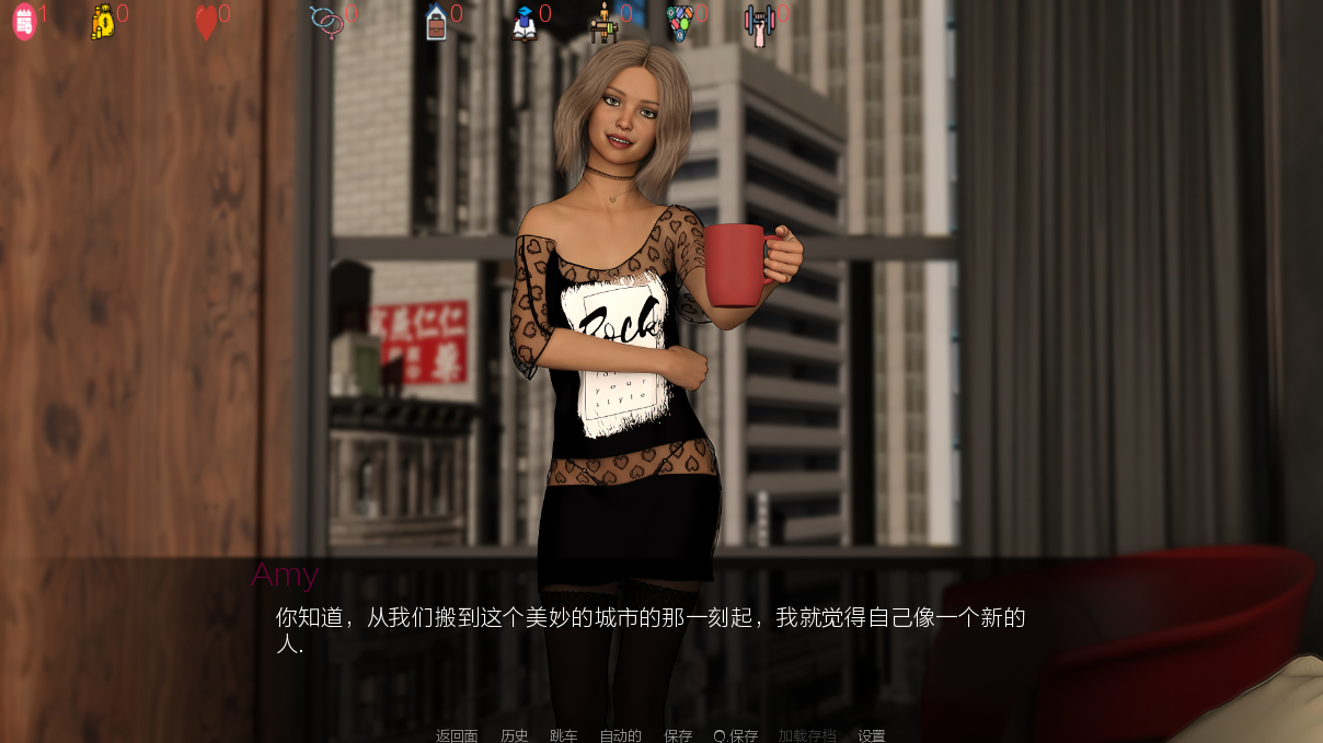 无限：爱还是欲望 Infinity Love or Lust R24 双端 汉化版 预览图