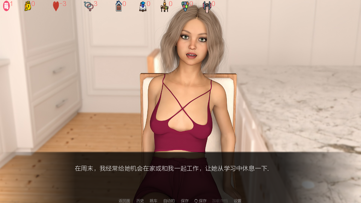无限：爱还是欲望 Infinity Love or Lust R24 双端 汉化版 预览图