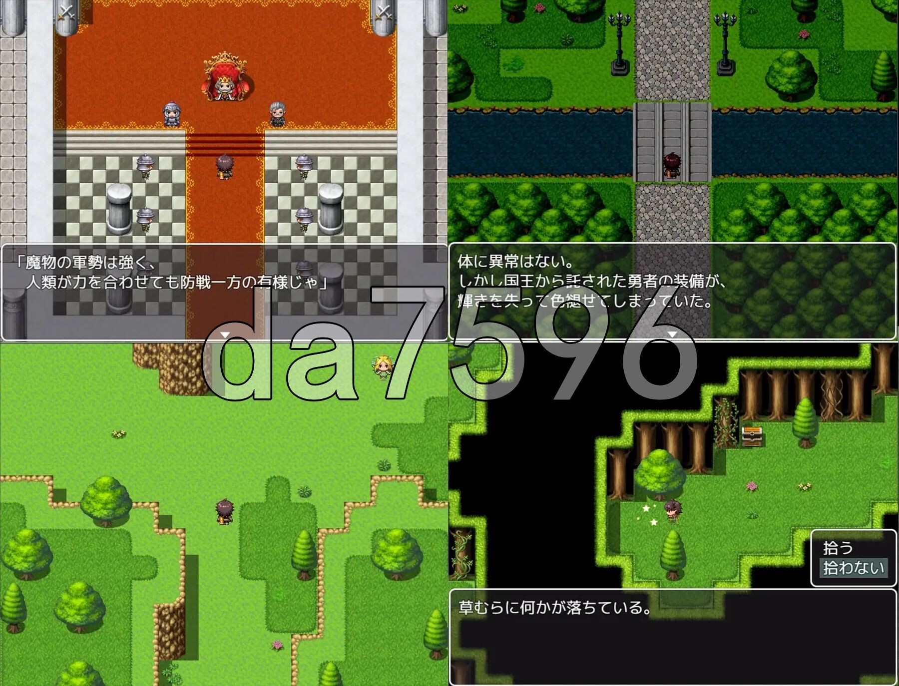 魅魔与最后的街道 魅魔と最後の街 v1.1 PC端 AI汉化完整版 预览图