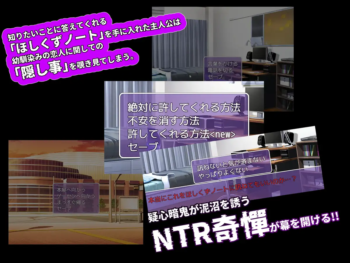 新作[爆款RPG/巨乳/爆乳/雌堕] NTR笔记 寝取られノート AI汉化版+自带全回想 PC端 AI汉化完整版 预览图
