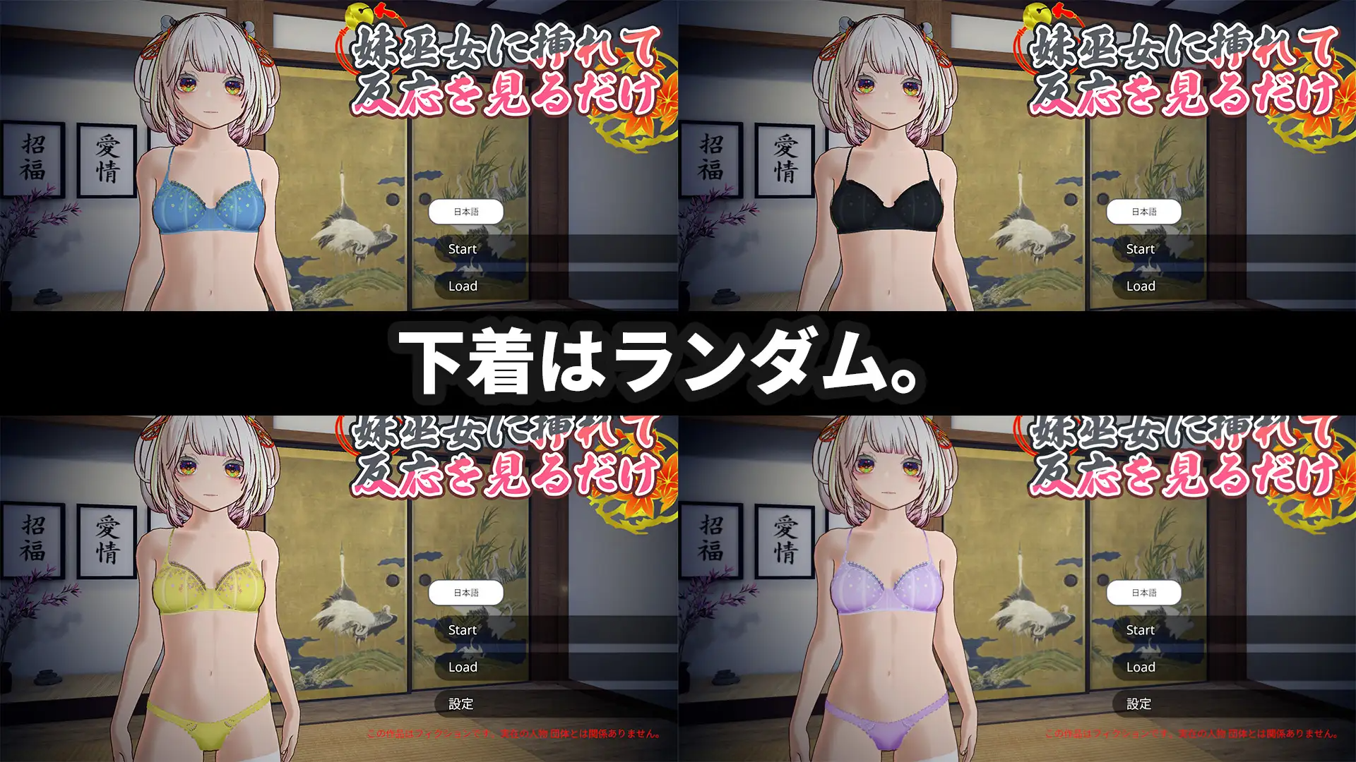 增添AZ[互动3D/雌堕/触摸抚摸] 处女巫女的灵力供给性爱 ─对恋人的妹妹内射中出─【3Dおさわり特化】処女巫女の霊力供給えっち ─恋人の妹にぶっかけ中出し─ 官方中文版 双端 日文原版 预览图